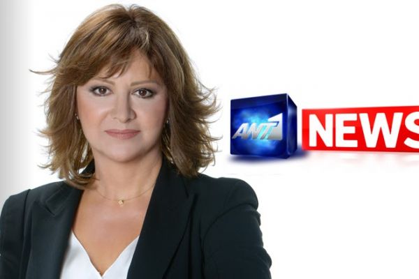 Τα νέα του ΑΝΤ1 - Το δελτίο ειδήσεων του ΑΝΤ1 με όλη την τρέχουσα επικαιρότητα